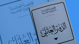 سيدة تحاول تسجيل طفل غير شرعي في دفترها العائلي ببجاية