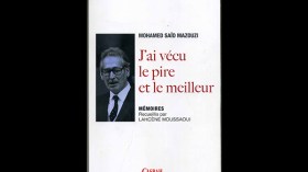 معزوزي: علينا تحرير التاريخ من لغة الخشب وتجار المرحلة