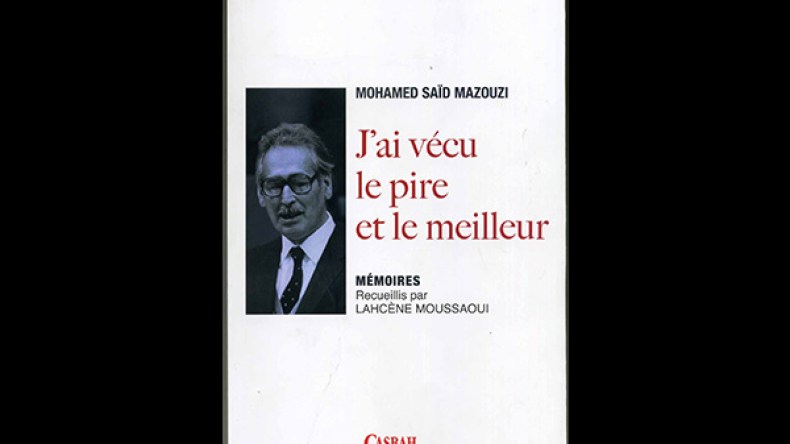 معزوزي: علينا تحرير التاريخ من لغة الخشب وتجار المرحلة