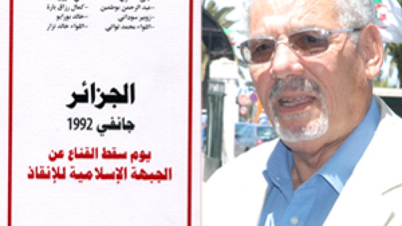 “الجزائر 1992 يوم سقط القناع على الجبهة الإسلامية للإنقاذ”