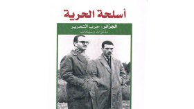 “صنعنا 5 آلاف بندقية و200 قذيفة هاون بالمغرب سلمناها لجيش الحدود”