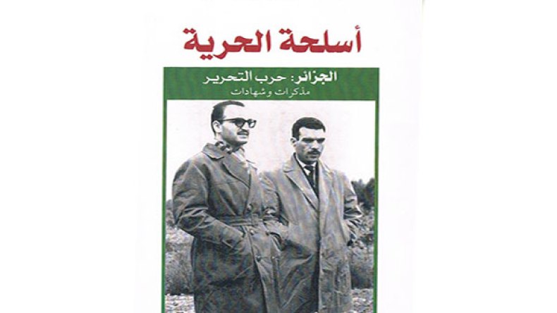 “صنعنا 5 آلاف بندقية و200 قذيفة هاون بالمغرب سلمناها لجيش الحدود”