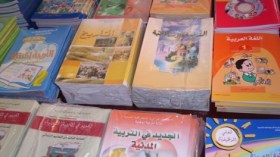 الأمن يحقق في سرقة الكتب المدرسية