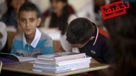 مجازر لغوية وكوارث معرفية بين أيدي‮ ‬التلاميذ
