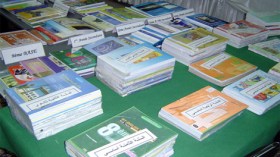 تربية: مشروع كتاب مدرسي واحد يجمع كل مواد الابتدائي
