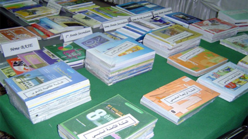 تربية: مشروع كتاب مدرسي واحد يجمع كل مواد الابتدائي