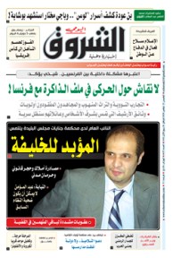 الخميس 12 نوفمبر 2020