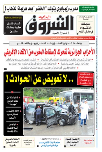 الأحد 15 نوفمبر 2020