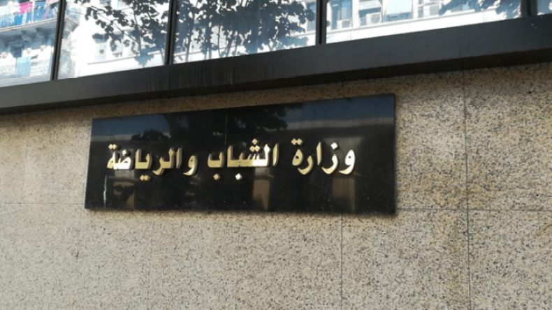 حتى لا تُنفَق 36 مليار دينار في “التحواس”