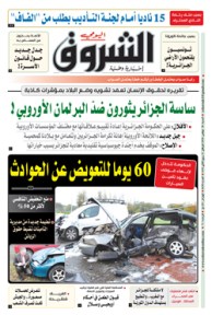 السبت 28 نوفمبر 2020