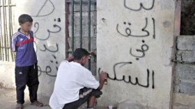الشاب الجزائري مطالب بالعمل 60 سنة لشراء مسكن!