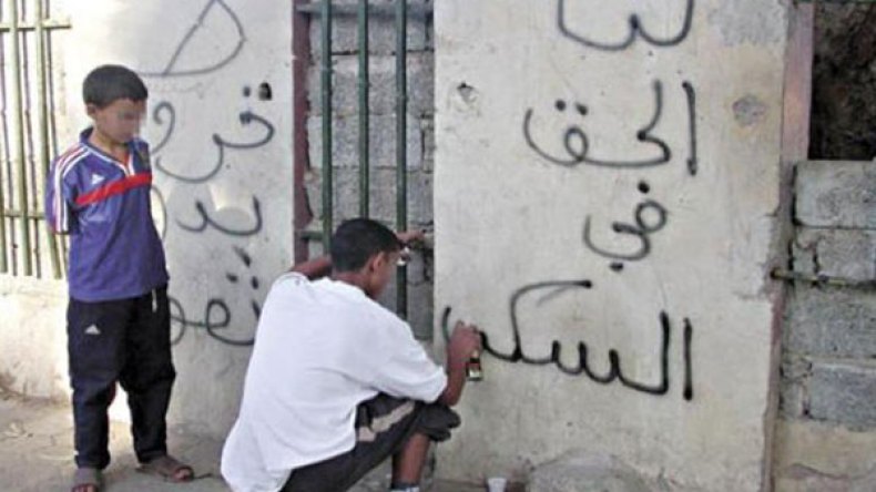 الشاب الجزائري مطالب بالعمل 60 سنة لشراء مسكن!