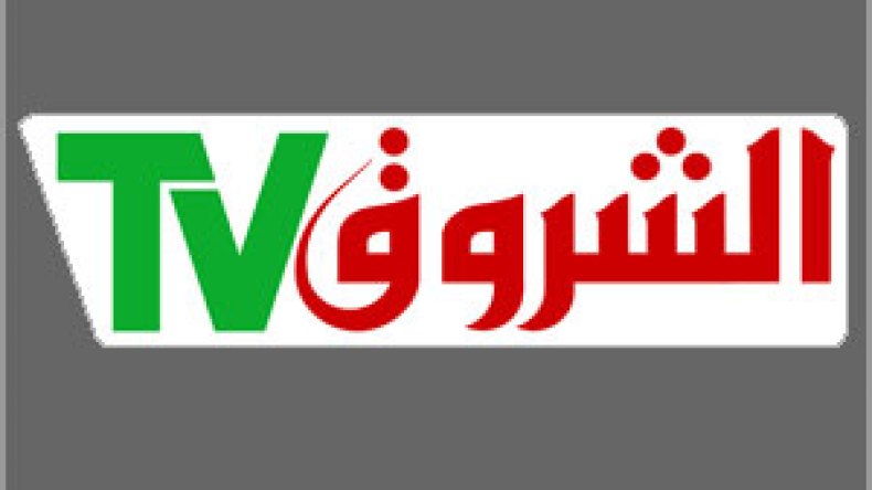 “الشروق” تطلق أول فضائية جزائرية مستقلة