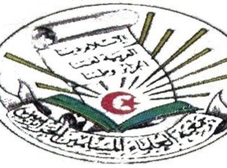 La délégation accompagnant la caravane algérienne a démarré vers Gaza