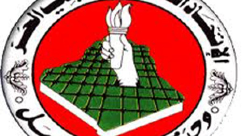 الاتحاد‭ ‬الطلابي‭ ‬الحر‭ ‬يعتزم‭ ‬دخول‭ ‬الانتخابات‭ ‬بقوائم‭ ‬حرة‭ ‬