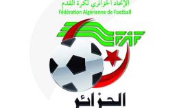 “الفاف” تسحب بيان تأجيل موعد الجمعية الانتخابية