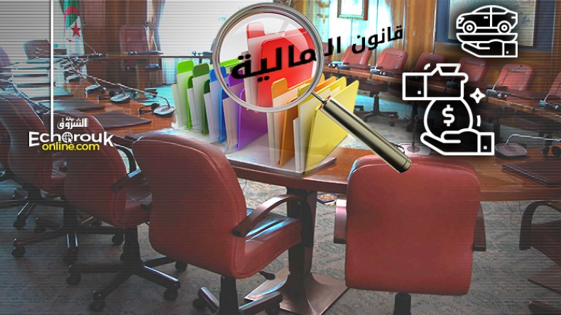 قانون المالية لسنة 2020.. إجراءات “شعبوية” وأخرى لملاحقة العصابة