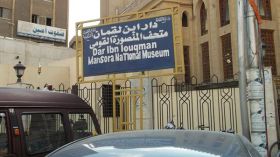 دار لقمان أسوأ حالا