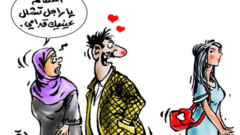 متزوجون يعاكسون البنات أمام زوجاتهم..!