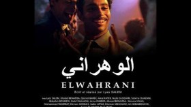 “الوهراني”.. للياس سالم في منافسة مهرجان أبوظبي السينمائي 2014