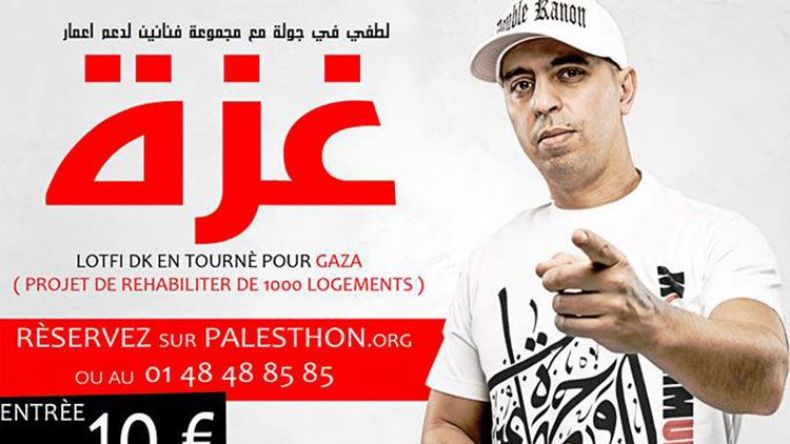 دوبل كانو: “الوقت غير ملائم الآن لإطلاق أغاني تُحبط معنويات الشعب !!”.