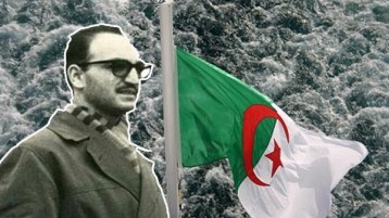 يوم الشهيد! !