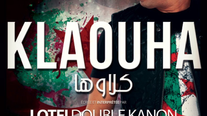 دوبل كانو يقصف دعاة الرابعة بالثقيل في ألبوم “كلاوها”