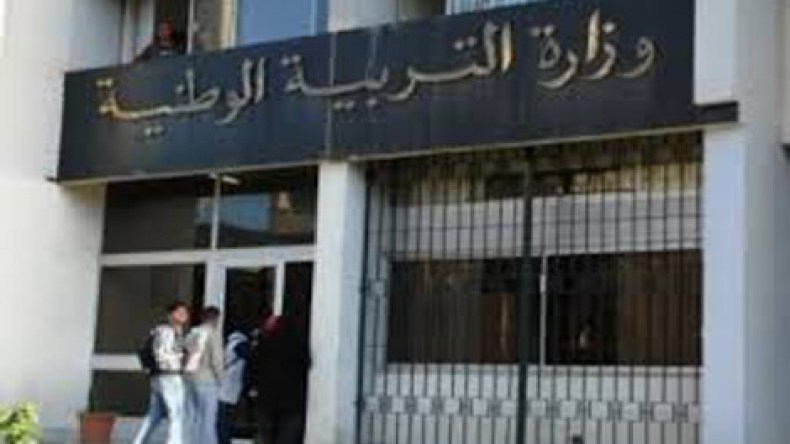 مستشارو التوجيه والإرشاد المدرسي يطالبون بـ”صنف 14″