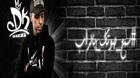 لطفي دوبل كانو يطلق حملة “سمّع صوتك بالراب”!