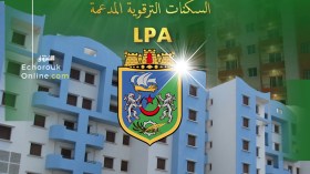 إنجاز 156 مسكن ترقوي مدعم “LPA” قريبا ببلدية عين البنيان