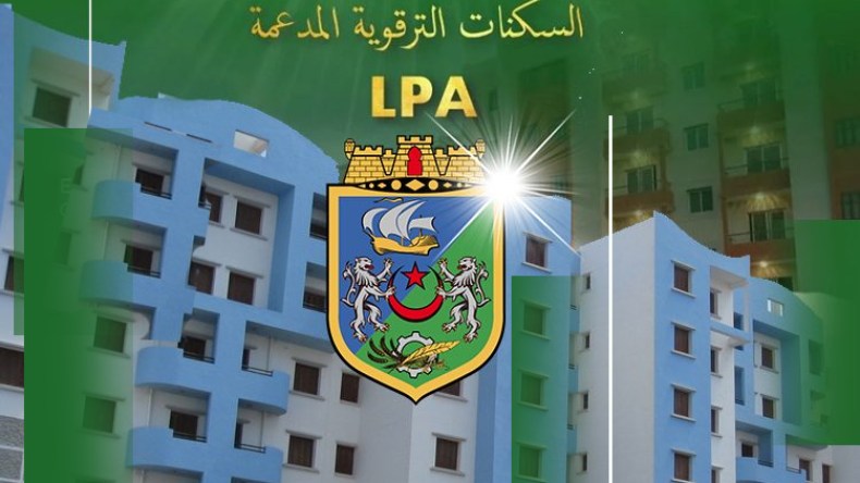 عودة استقبال ملفات LPA من جديد ببلديات العاصمة
