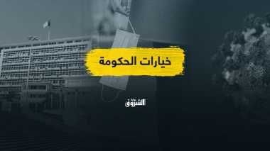 كورونا.. كيف ستتعامل الحكومة مع الوضع الصحي بعد 29 ماي؟