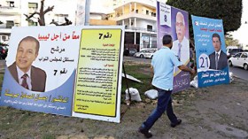 الليبيون ينتخبون برلمانهم الثاني بعد القذافي