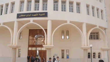 Secondary Schools' Pupils protest