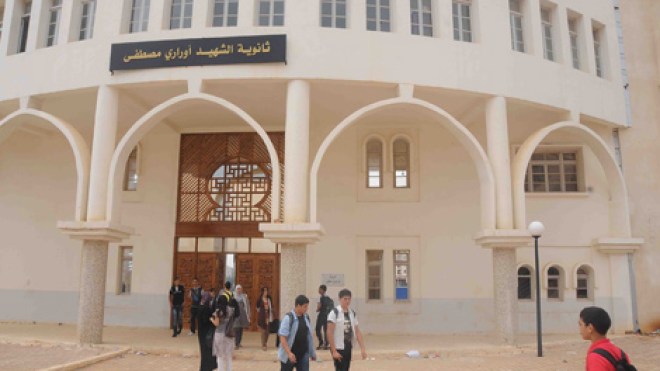 فوكة: تلميذ يعتدي بالغاز المسيل للدموع على استاذة