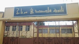 “الجنّ” يخترق الهواتف.. يقتحم المدارس ويُدخل تلاميذ المستشفيات!