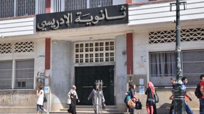 مواضيع امتحان البكالوريا لن تخرج عن نطاق الدروس المقدمة