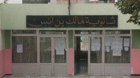 تلميذ يوجه طعنات خنجر لأستاذه داخل القسم بالعلمة