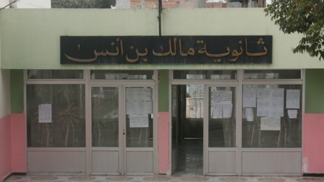 تلميذ يوجه طعنات خنجر لأستاذه داخل القسم بالعلمة