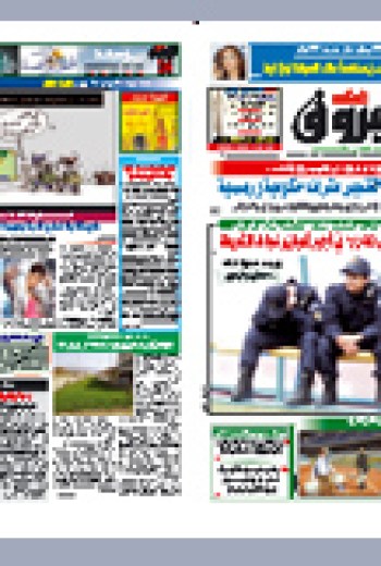 السبت 25 ديسمبر 2010