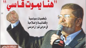 المعارضة ترفض الحوار وتصر على لغة “تكسير العظام”