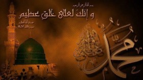 ‮”‬شلت الأيادي‮ ‬الملطخة بـحبر الرسوم المسيئة لخير الأنام‮ “‬