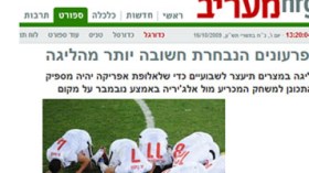 الشروق ستبقى شوكة في حلق الأبالسة وأعداء الجزائر