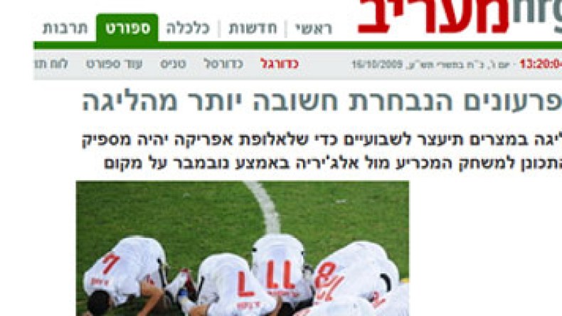 الشروق ستبقى شوكة في حلق الأبالسة وأعداء الجزائر