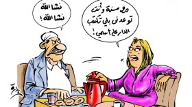 جزائريون يستهزؤون بمشيئة الله!