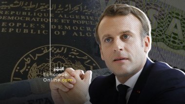 Visa Procedures And Settlement Of Documents For Algerians Born Before 1962 Must Be Facilitated