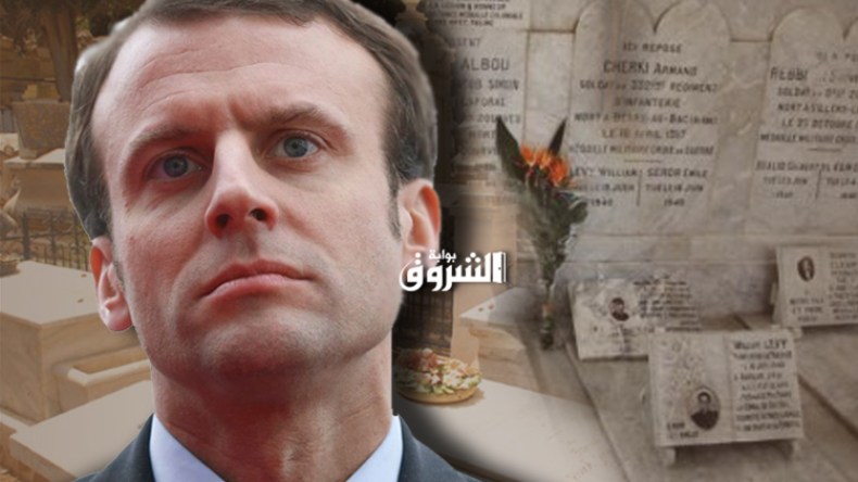 جمعية حماية مقابر المسيحيين واليهود تشتكي إلى ماكرون!