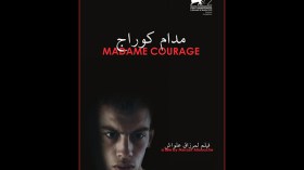 “مادام كوراج”.. بعد زيارة إسرائيل تدخل منافسة مهرجان عنابة