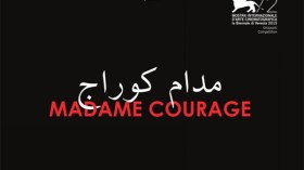 3 أفلام جزائرية في سويسرا.. وأنيس جعاد يقدم “رحلة كلتوم” بالمغرب