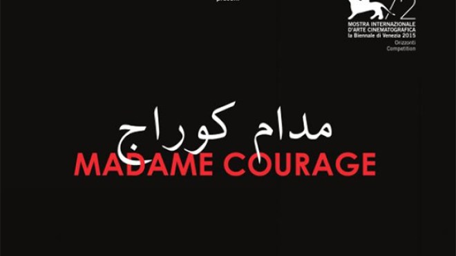 3 أفلام جزائرية في سويسرا.. وأنيس جعاد يقدم “رحلة كلتوم” بالمغرب